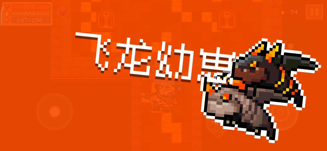 德鲁伊通关攻略:自带运气因子截图