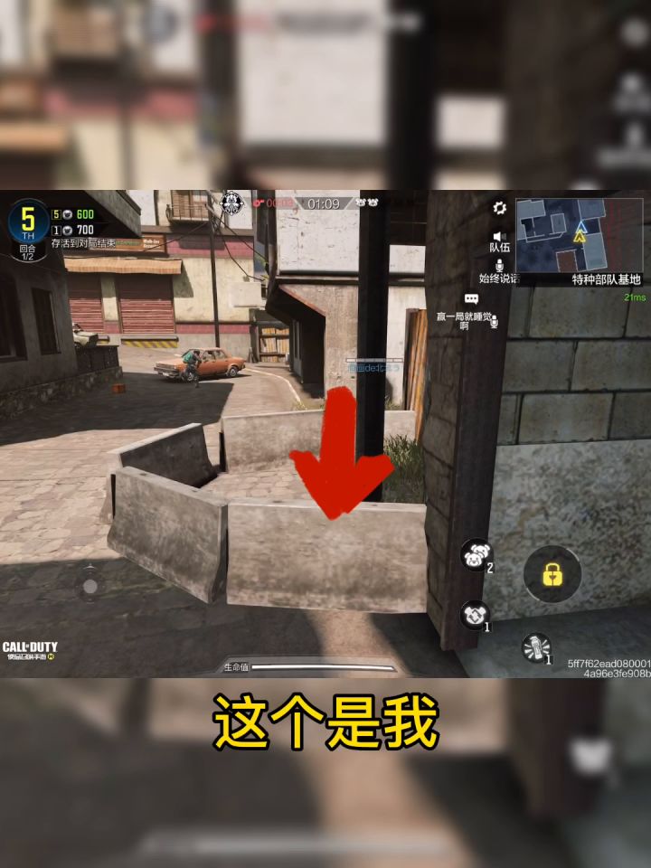 终于玩到传说中的捉迷藏了截图