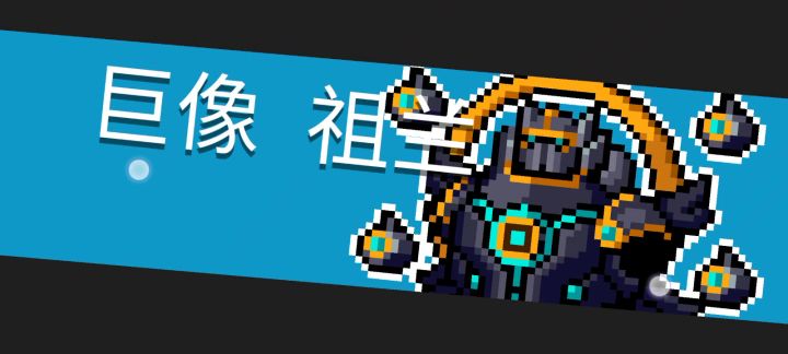 靠弹弓终于过了屌炸天ヾ(●´∇`●)ノ哇~截图
