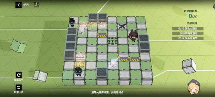 4-8截图