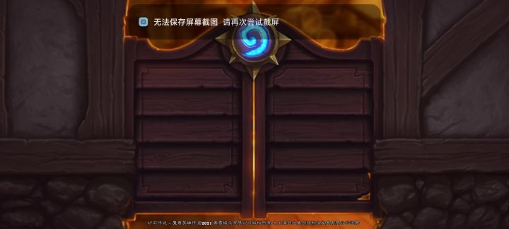 血压上来了截图
