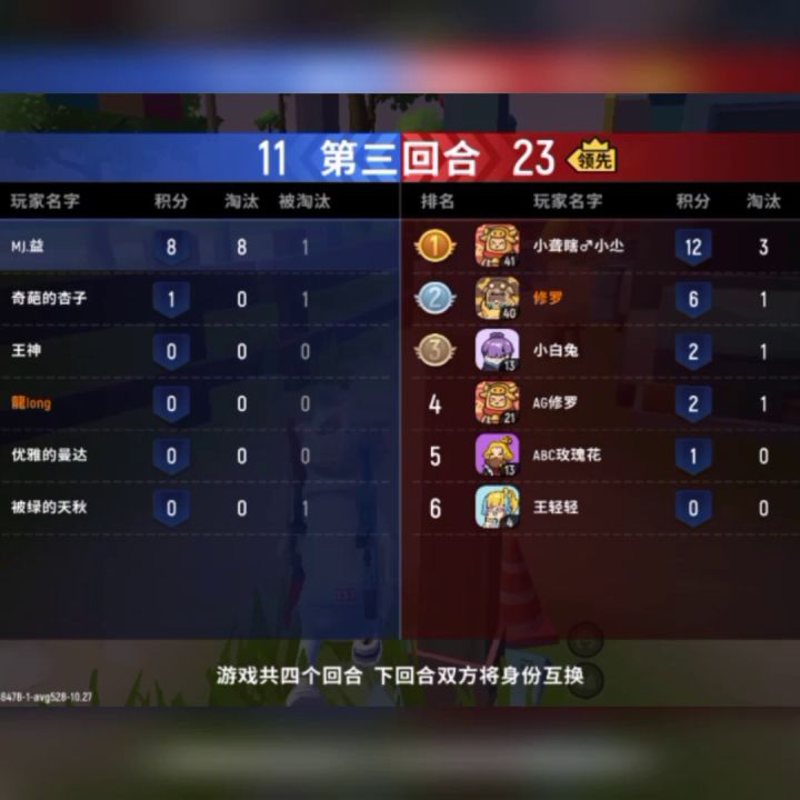 完结截图