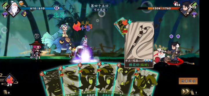 无限费用!无限伤害!先手必胜!截图