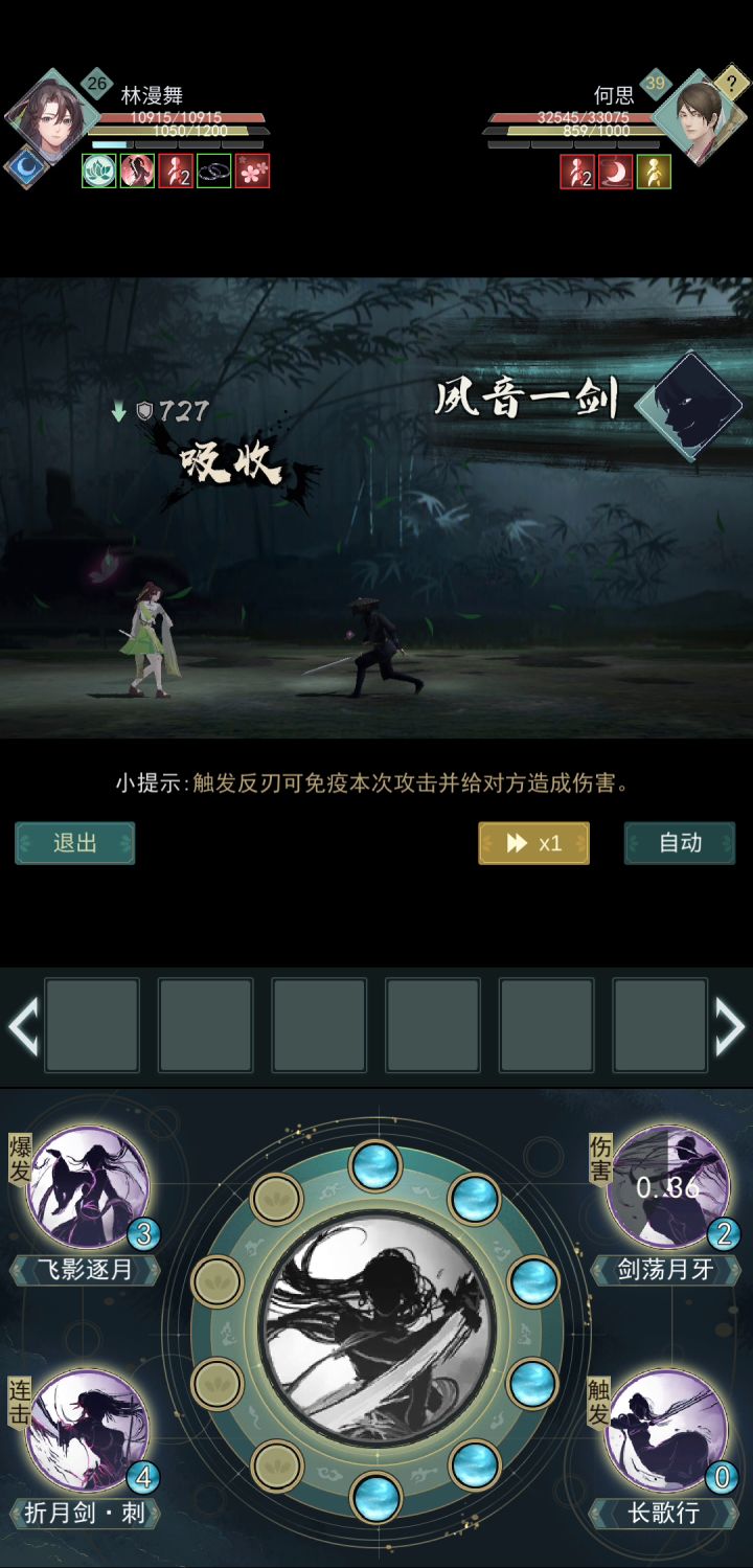 更新不全面，以及侠道问题截图