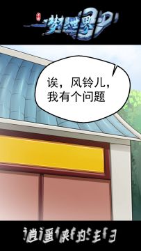 逍遥侠的生日究竟是几号呢？