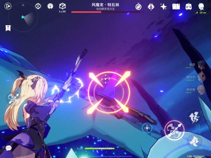 风魔龙避矢之加护bug截图
