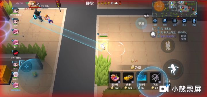 白给大师の自我修炼截图