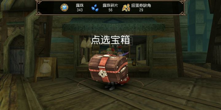 yyds佩大姐,平平无奇金箱子截图