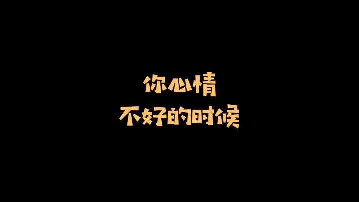 走！干饭去！截图