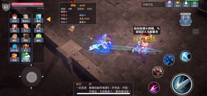Fw屠魔，弓箭3000w，斧头1200w，屠魔700w截图