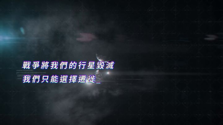 韩国3A级生存猎龙大作《WildBorn 野境重生》全球首发!事前登录抽PS5活动火热展开截图