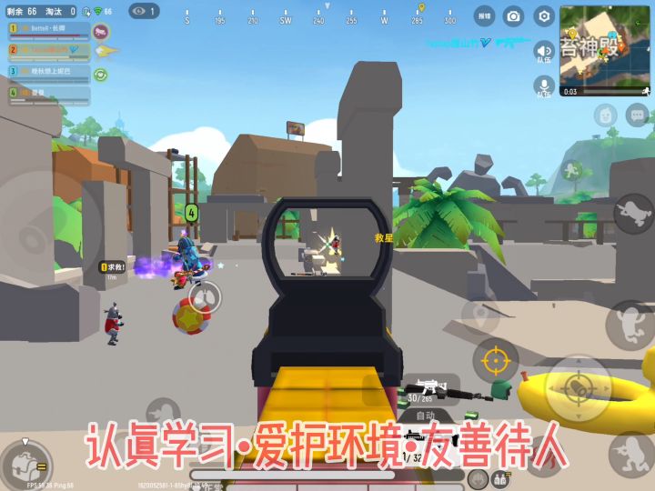 【山竹】赞一个好吗？宝们！截图