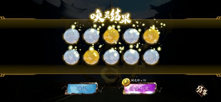 实践出真知截图