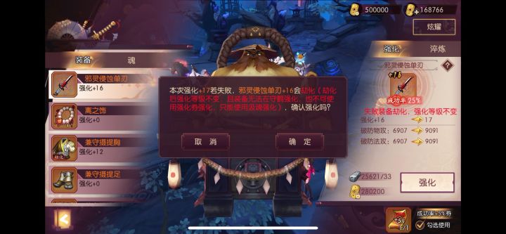 后续来了,我只是想要15而已截图