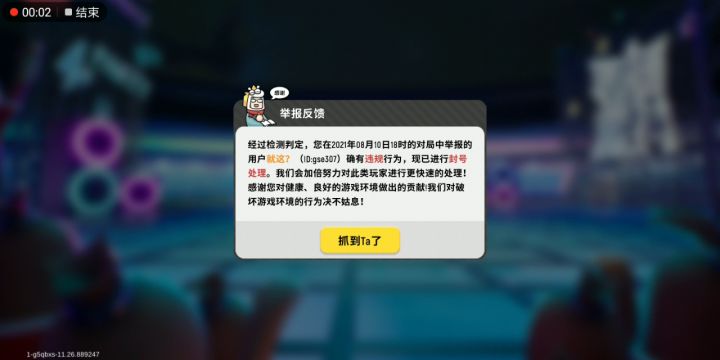 这位挂哥的英雄事迹被官方关注了！截图