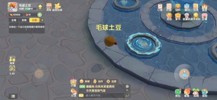 这个bug太阴间了截图