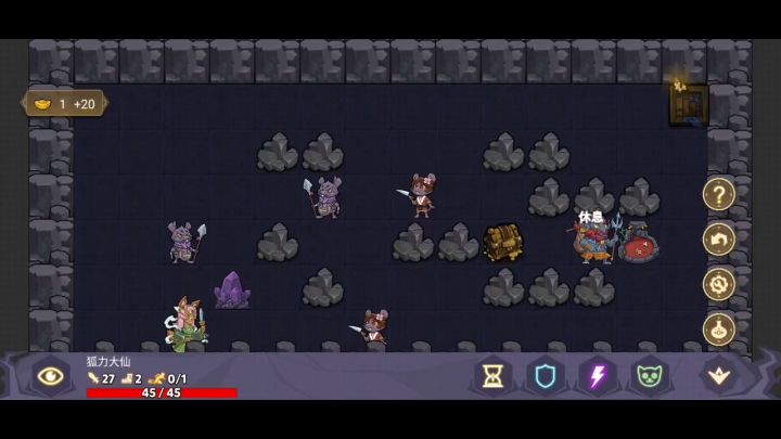 1.8.4版本 血盾狐力通关参考截图