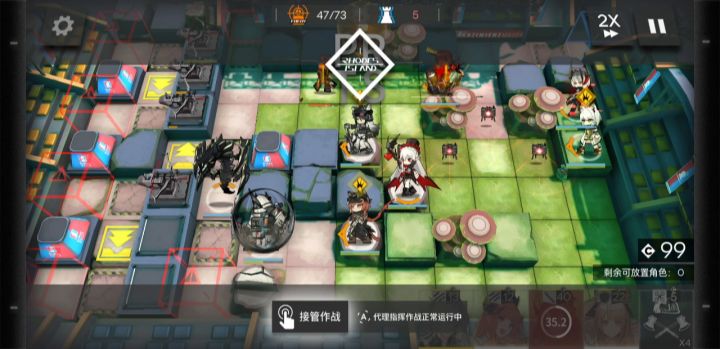 代理:他就是大爹吗?截图
