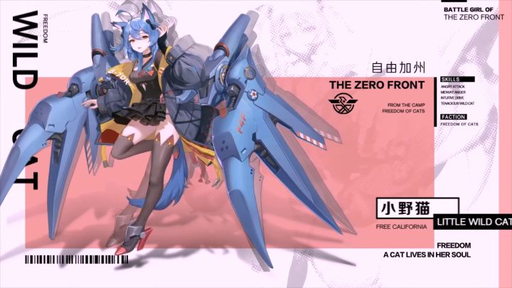 战姬少女在线新春祝福！让新年的每一天战姬都在你身边截图