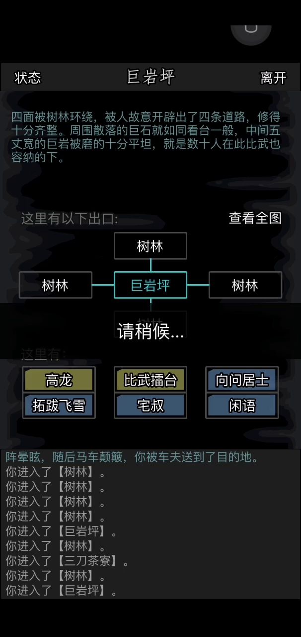 官府的爆发～看了还不赶紧转官府！截图