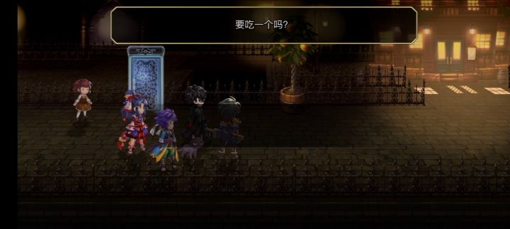 平行迷宫（奇幻森林）截图