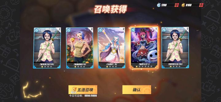 没玩过这游戏哥哥让我帮他抽卡 九十抽八个金正常吗截图