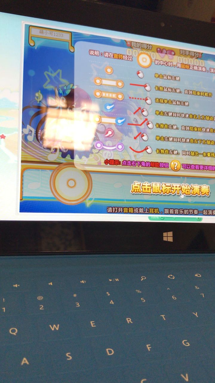 小游戏考虑复刻进去吗？截图