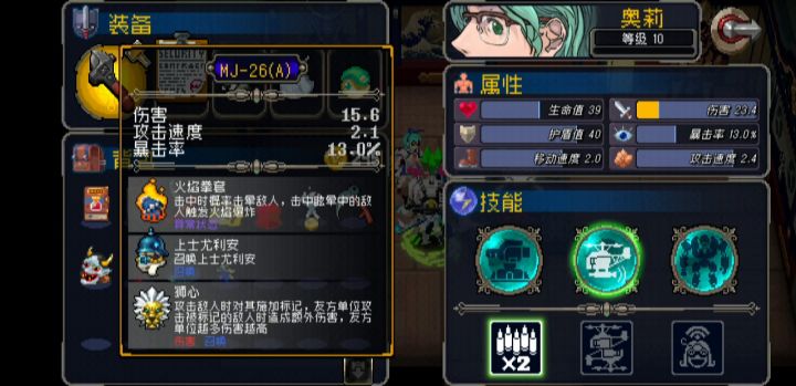 召唤师（无共享机）截图