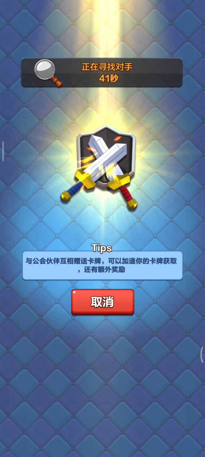 不要轻易卖破绽！！！！！！截图