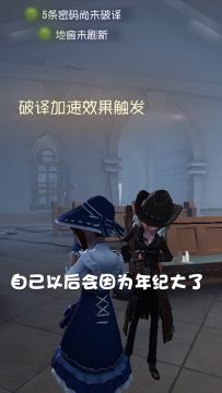 【庄园Disco】我不会将就