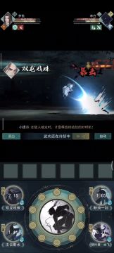 [惊涛双倍赌狗流]一刀流