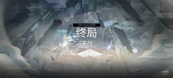 谁是boss?(20闪存终局)截图