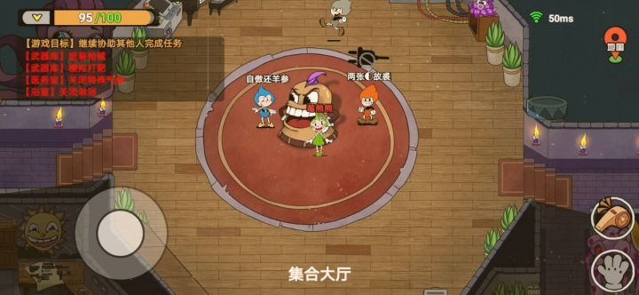 论人机如何恶心人截图