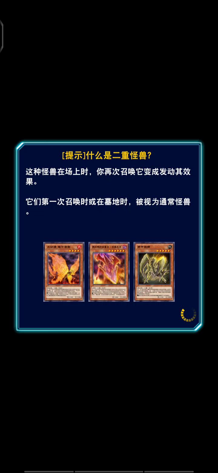 目前环境t0卡组红眼仪式魔导截图