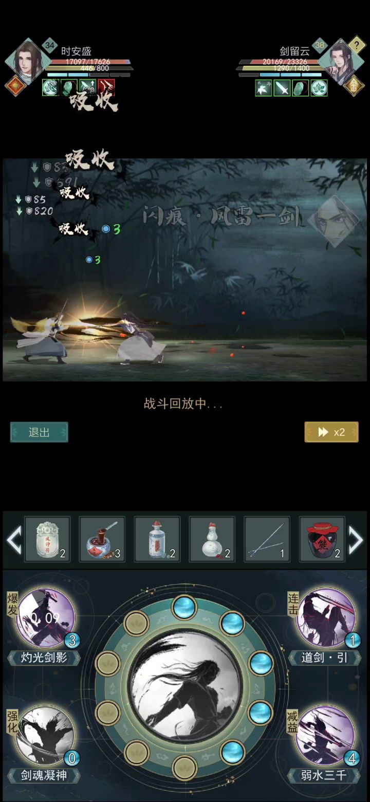 给大家看看被反刃的问酒是什么🐮🐴(全自动)截图