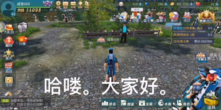 钓鱼大咖。钓巨物鱼。怎样怎么如何钓巨物鱼。截图