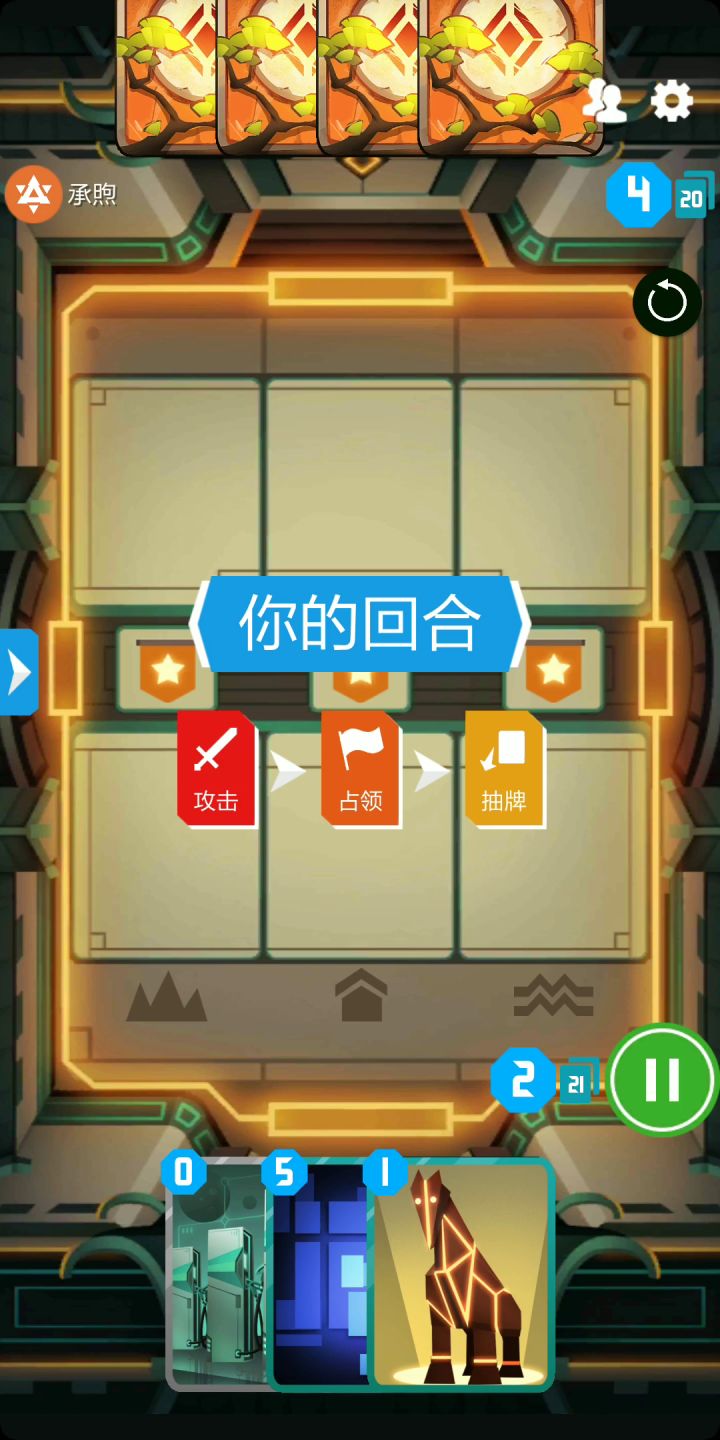 “救世主可不止你有哦”截图