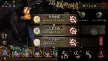完美困难6-4佛寺五层塔两回合极简攻略，通关仅需一分钟