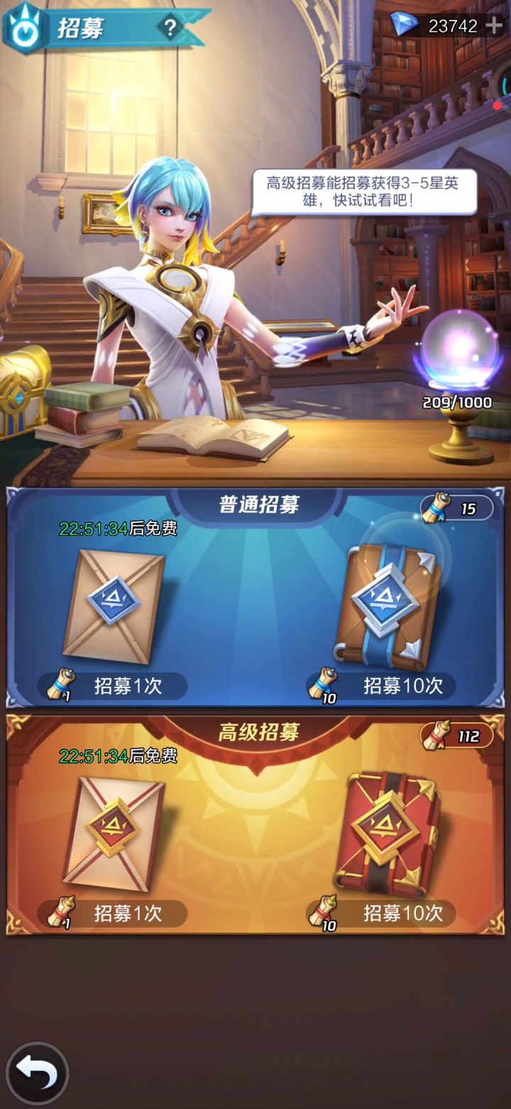 攒了一百发高抽试试运气截图