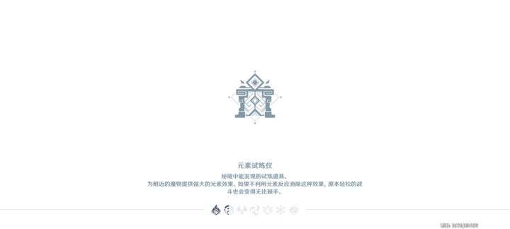 4950分剑鬼兄弟横扫椰羊ᶘ ͡°ᴥ͡°ᶅ截图