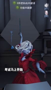【庄园Disco】考试马上开始