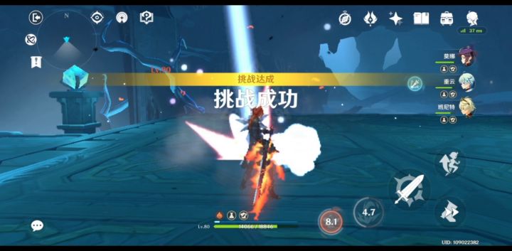 抽和璞鸢你给我来狼末截图