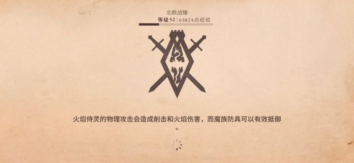 直线爬深渊截图