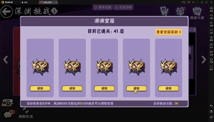 简简单单开个箱截图