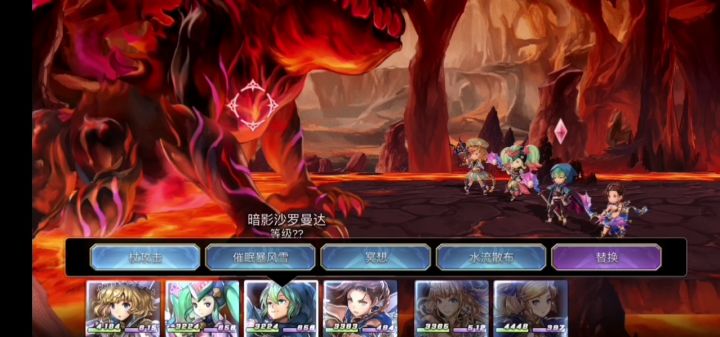 【平行迷宫】异境-拉托尔地区vh第四层截图