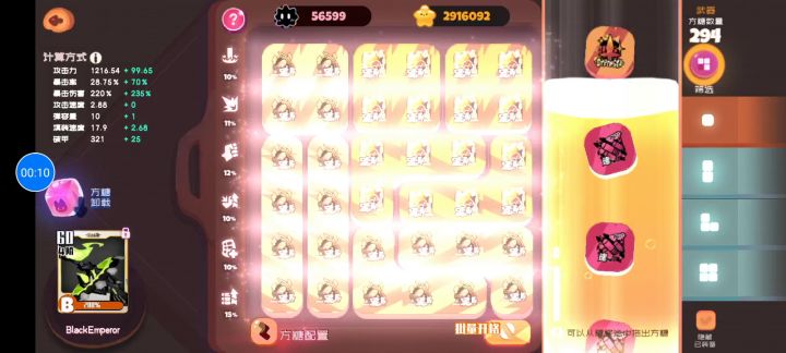 一拳超人截图