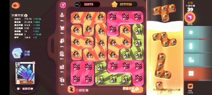 暴打番外3-8，长视频，流量慎入截图