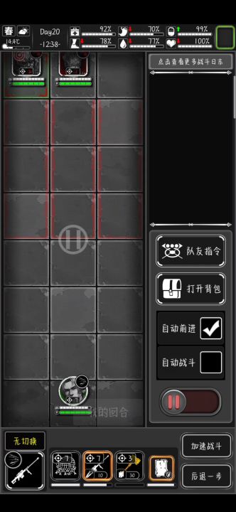 大须弥锤教程截图