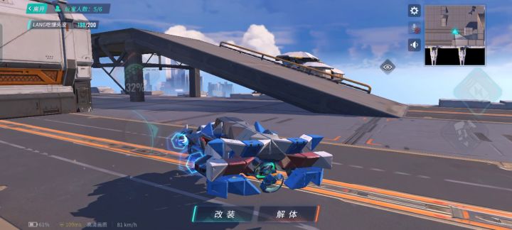 修!截图