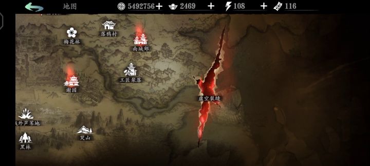 没有人比我更懂如何刷刻印(ಥ_ಥ)截图